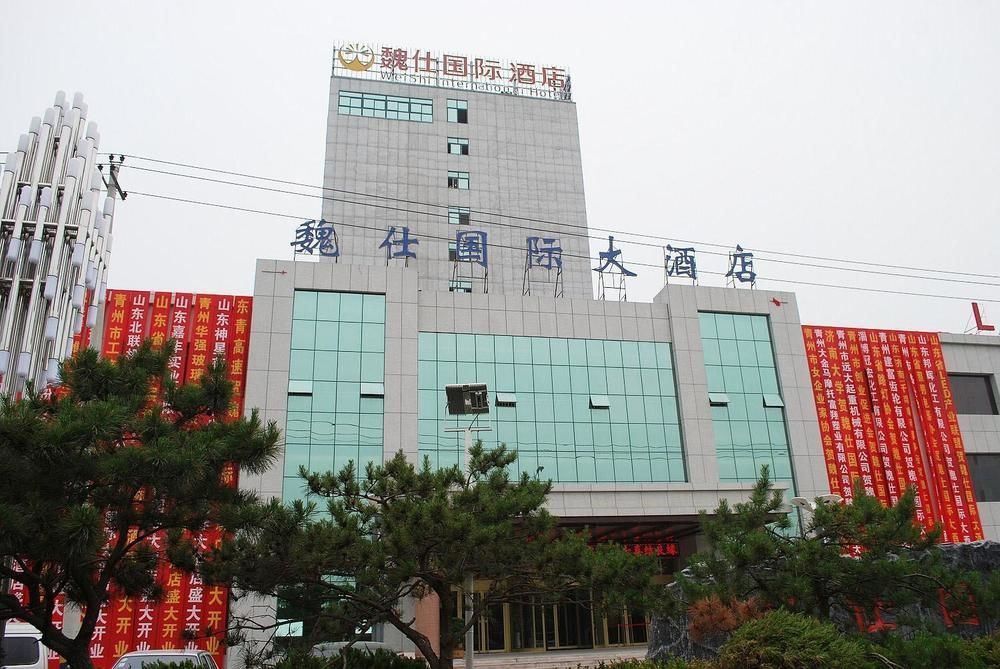 Weishi International Hotel Qing Zhou Екстериор снимка